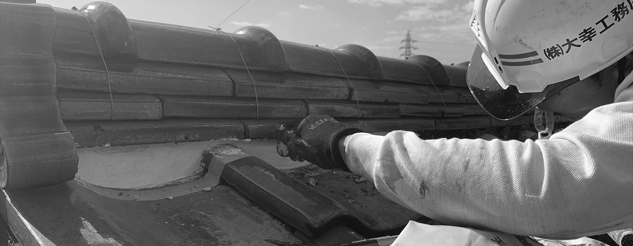 零から築く、百年の信頼。